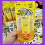 Melano CC UV Brightening Moisturizing Sunscreen SPF 50 ++++ Milk Lotion - 50 GM