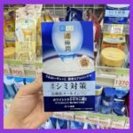 Hada Labo Shiro Jyun Medicated Whitening & Moisturizing Face Cream - 100 ML