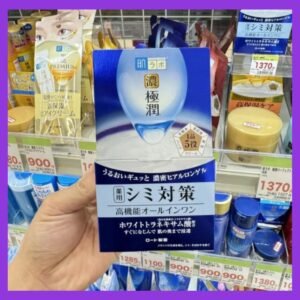 Hada Labo Shiro Jyun Medicated Whitening & Moisturizing Face Cream - 100 ML