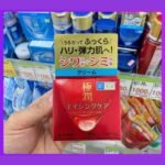 Hada Labo Extremely Moist Goku Jyun Aging Care Moisturizing Face Cream - 50 Gram