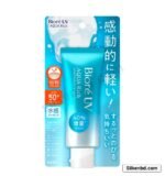 Biore UV Aqua Rich Watery Essence SPF 50+ PA++++ 70ml - Silkenbd