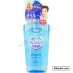 Kose Softymo Speedy Cleansing Liquid 240ml - Silkenbd