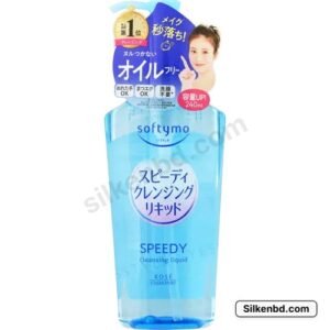 Kose Softymo Speedy Cleansing Liquid 240ml - Silkenbd